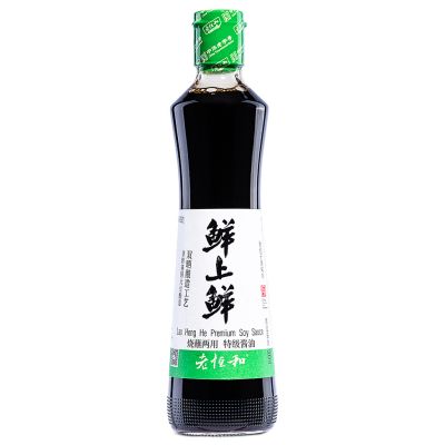 Lao Heng He Premium Soy Sauce 老恒和 鮮上鮮特級醬油