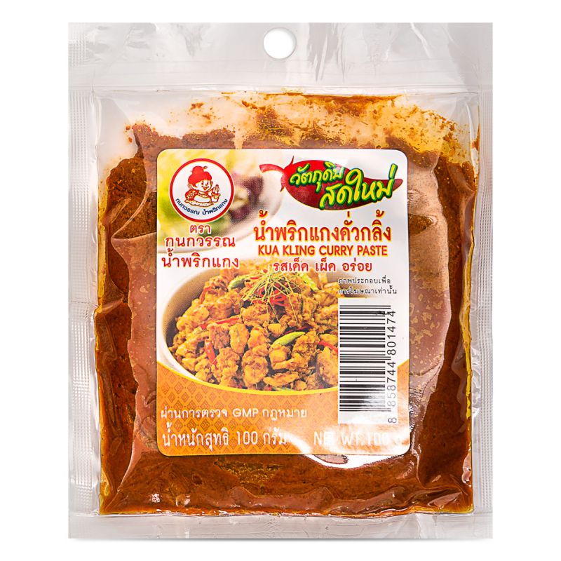 Click Here To Enlarge This Photo Of Kanokwan Kua Kling Curry Paste