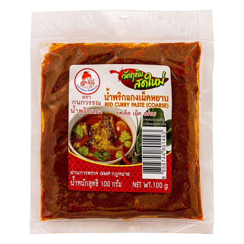 Click Here To Enlarge This Photo Of Kanokwan Red Curry Paste &lpar;Coarse&rpar;