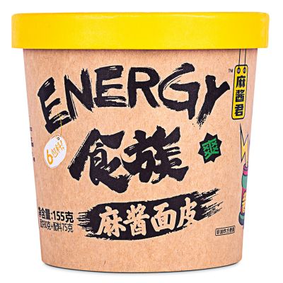 SZR Sesame Paste Noodle 食族人 麻醬麵皮