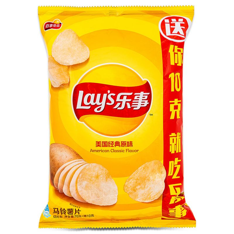 Click Here To Enlarge This Photo Of Lay's Potato Chips &lpar;American Classic Flavour&rpar; 樂事 美國經典原味薯片