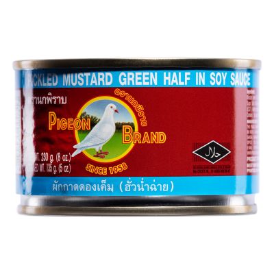Pigeon Brand Pickled Mustard Green Half in Soy Sauce