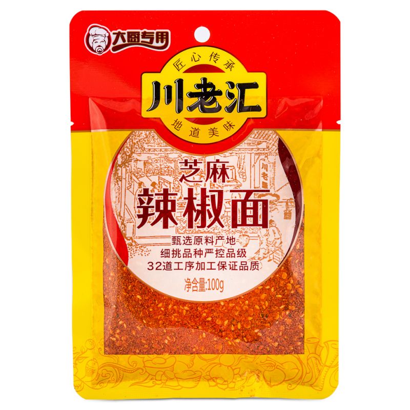 Click Here To Enlarge This Photo Of CLH Sesame Chilli Powder 川老匯 芝麻辣椒麵