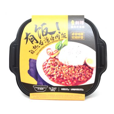 Click Here To Enlarge This Photo Of XF Self-heating Taiwan Braised Pork Rice 鮮鋒 自熱台灣滷肉飯