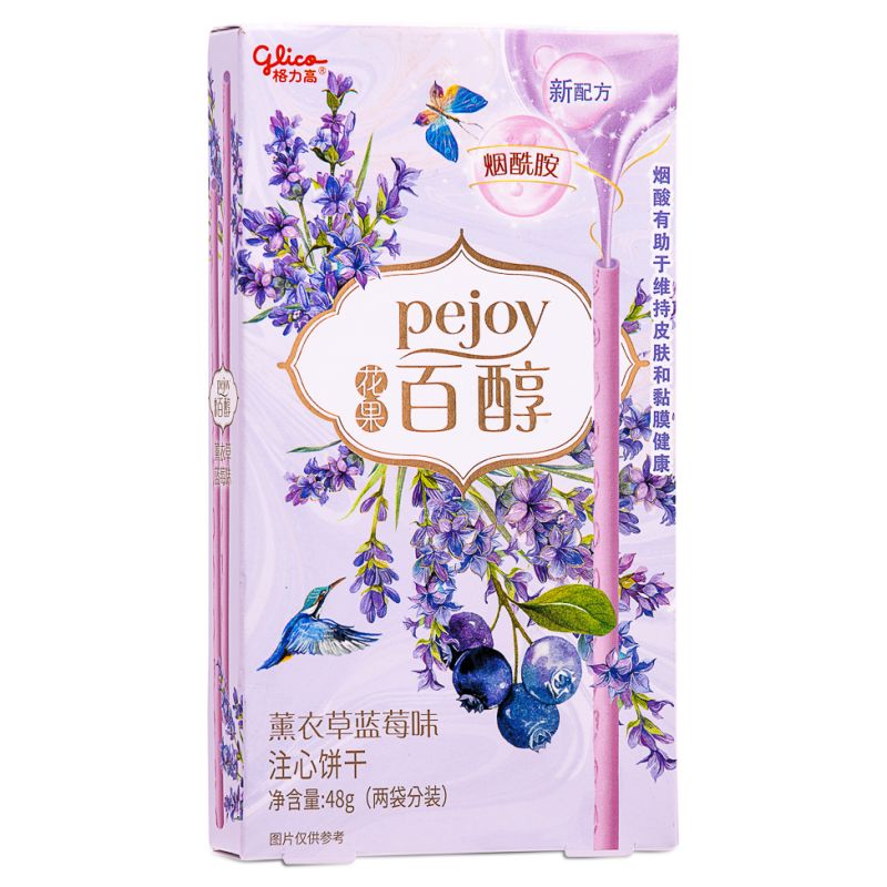 Click Here To Enlarge This Photo Of Glico Pejoy Biscuit Sticks &lpar;Lavender & Blueberry Flavour&rpar; 格力高 花果百醇注心餅乾 &lpar;薰衣草藍莓味&rpar;
