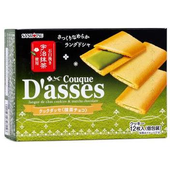Couque D'asses Matcha Chocolate Cookies クックダッセ &lpar;抹茶チヨコ&rpar;