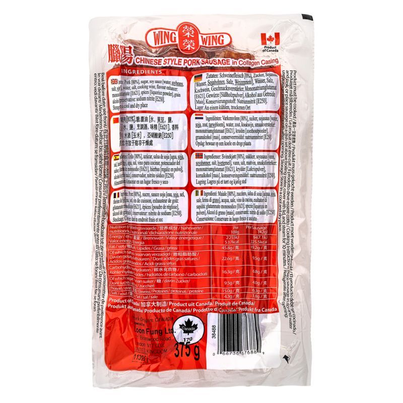 Click Here To Enlarge This Photo Of Wing Wing Chinese Style Pork Sausage 榮榮 臘腸