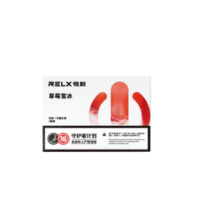 Relx E-Liquid Pods &lpar;Garden's Heart&rpar;