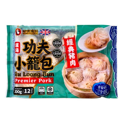 Kungfu Siu Loong Bun &lpar;Premier Pork&rpar; 功夫 灌湯小籠包 &lpar;經典豬肉&rpar;