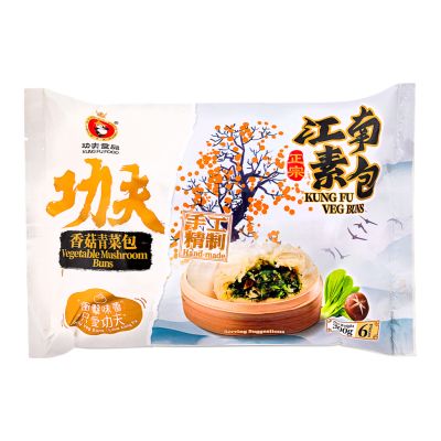 Kungfu Vegetable Mushroom Buns 功夫 香菇青菜包