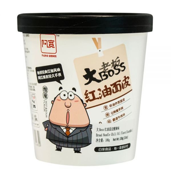 Click Here To Enlarge This Photo Of Bai Jia Big Boss Broad Noodle &lpar;Spicy & Hot Chilli Oil Flavour&rpar; 白家阿寬 大BOSS 紅油麵皮