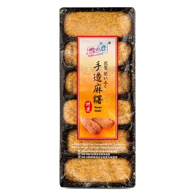 Yuki & Love Handmade Mochi &lpar;Peanut&rpar; 雪の戀 手造麻糬 &lpar;花生&rpar;
