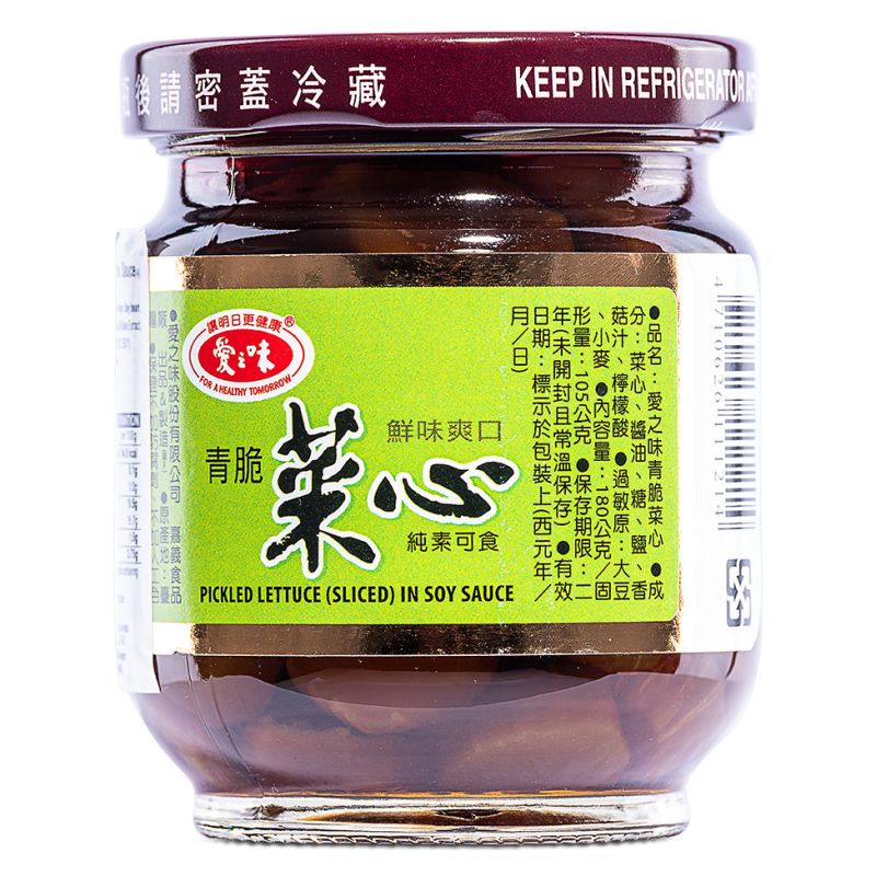 Click Here To Enlarge This Photo Of AGV Pickled Lettuce &lpar;Sliced&rpar; in Soy Sauce 愛之味 青脆菜心