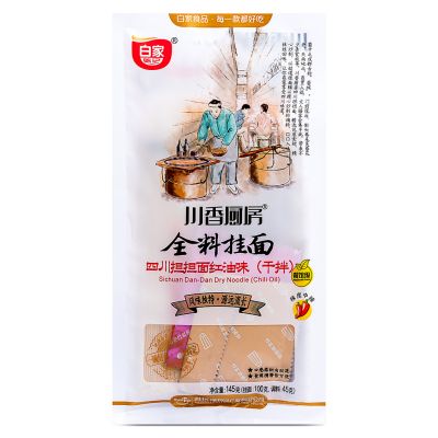 Bai Jia Sichuan Dan Dan Dry Noodle &lpar;Chilli Oil&rpar; 白家陳記 四川擔擔麵紅油味 &lpar;乾拌&rpar;