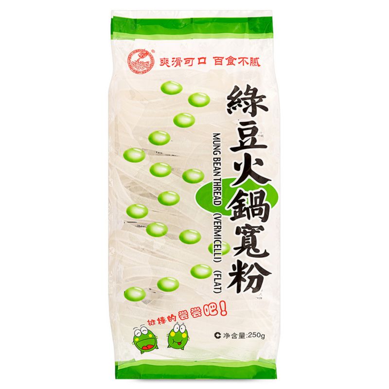 Click Here To Enlarge This Photo Of ST Mung Bean Thread &lpar;Vermicelli&rpar; Flat 綠豆火鍋寬粉