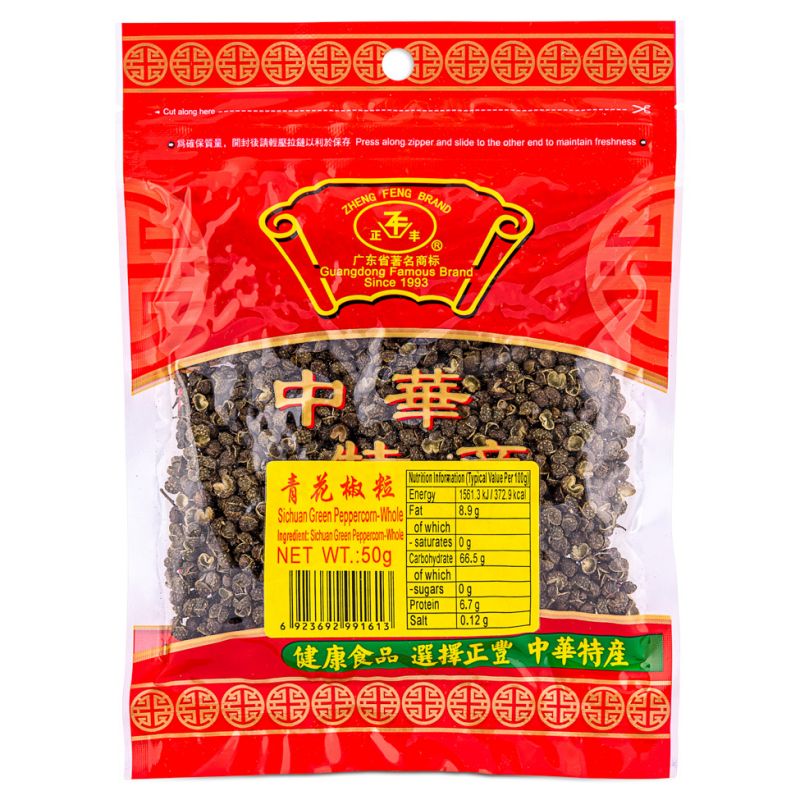 Click Here To Enlarge This Photo Of Zheng Feng Sichuan Green Peppercorn &lpar;Whole&rpar; 正豐 青花椒粒