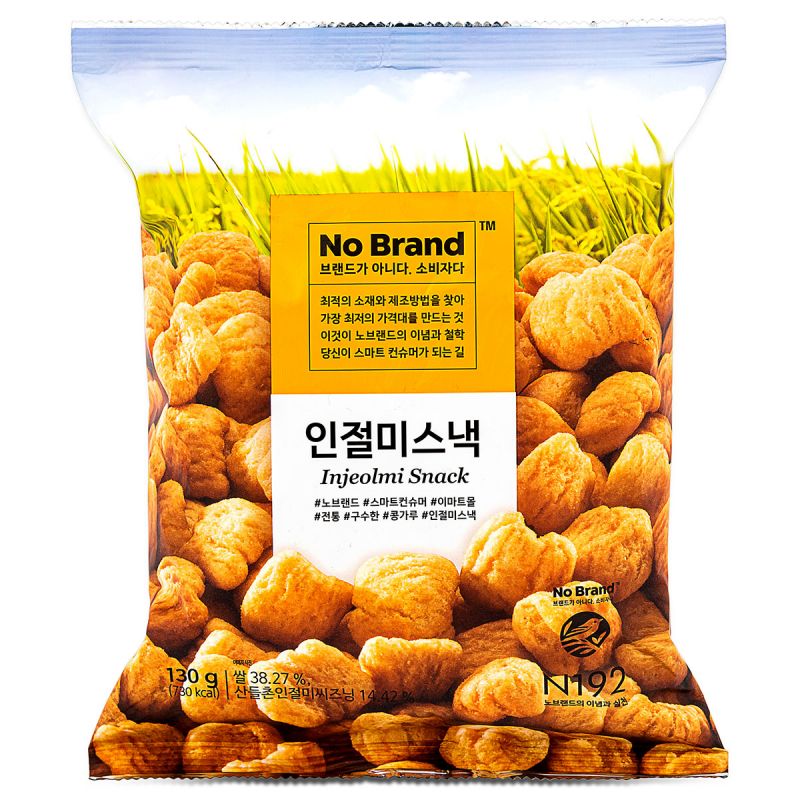 Click Here To Enlarge This Photo Of No Brand Injeolmi Snack 인절미스낵