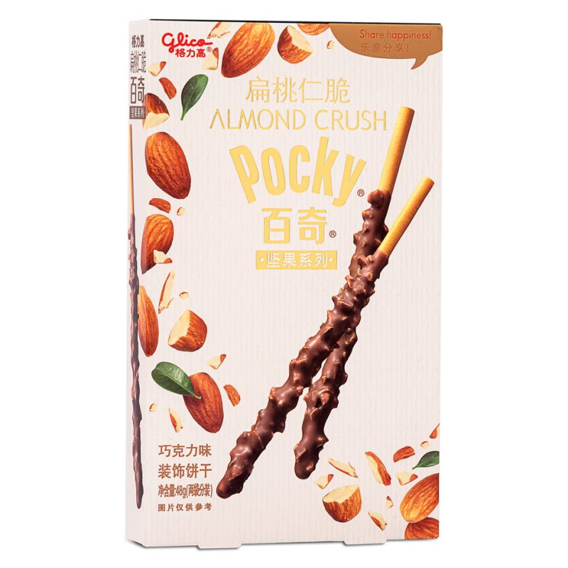 Click Here To Enlarge This Photo Of Glico Pocky Almond Crush Biscuits Sticks &lpar;Almond & Chocolate Flavour&rpar; 格力高 百奇扁桃仁脆 &lpar;巧克力味&rpar;