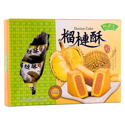 Bamboo House Durian Cake 竹葉堂 榴蓮酥