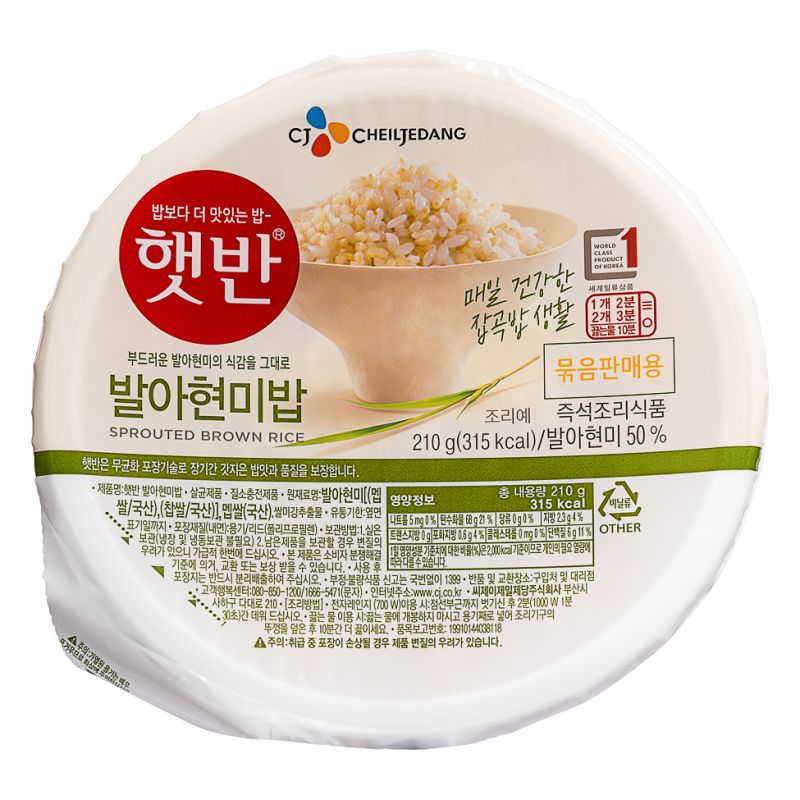 Click Here To Enlarge This Photo Of CJ Sprouted Brown Rice (Hat Ban Brown) 발아현미밥