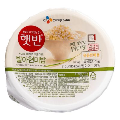 CJ Sprouted Brown Rice (Hat Ban Brown) 발아현미밥