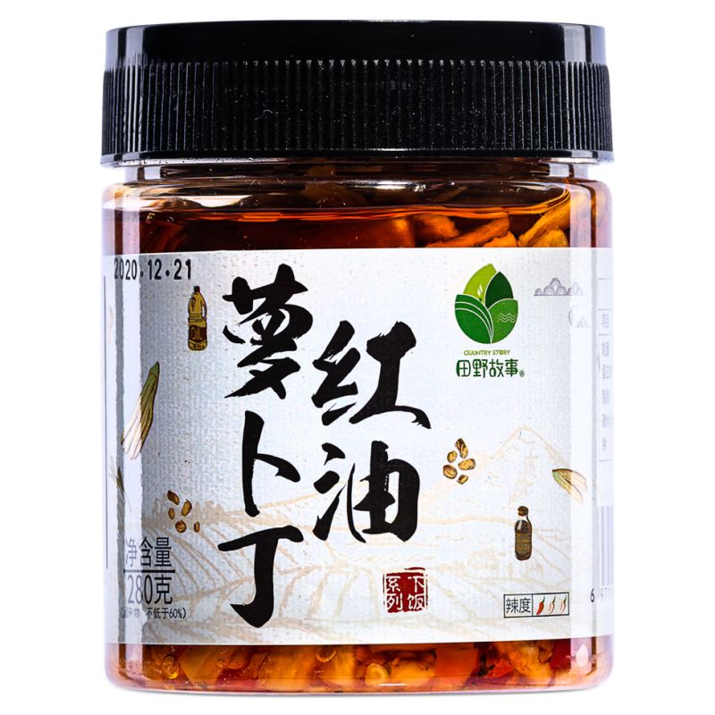 Click Here To Enlarge This Photo Of TYGS Radish With Chilli Oil &lpar;田源故事 紅油蘿蔔丁&rpar;