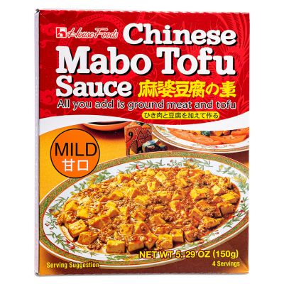 House Foods Chinese Mabo Tofu Sauce &lpar;Mild&rpar; 麻婆豆腐の素 &lpar;甘口&rpar;