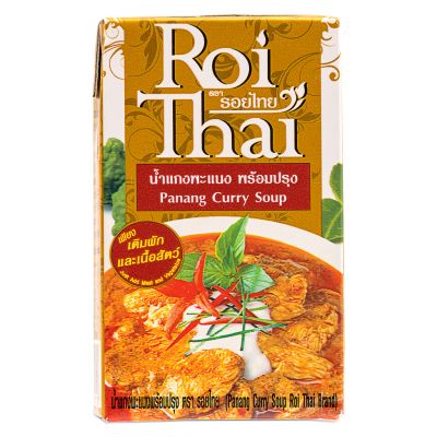 Roi Thai Panang Curry Soup