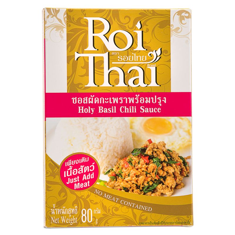 Click Here To Enlarge This Photo Of Roi Thai Holy Basil Chili Sauce