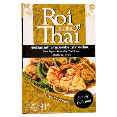 Roi Thai Black Pepper Sauce 
