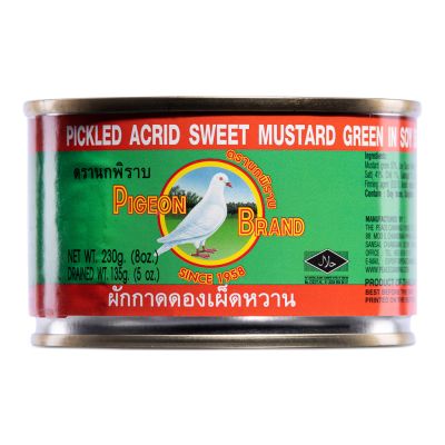 Pigeon Brand Pickled Acrid Sweet Mustard Green in Soy Sauce