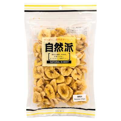 Natural Is Best Banana Chips 自然派 香蕉片
