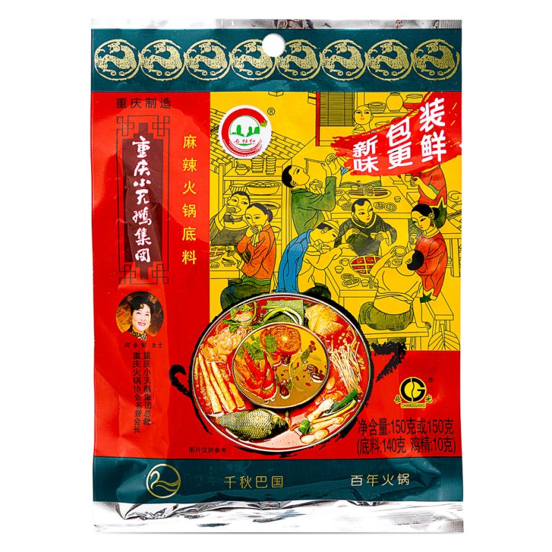 Click Here To Enlarge This Photo Of Swan Hot Pot Soup Base &lpar;Spicy&rpar; 重慶小天鵝 麻辣火鍋底料