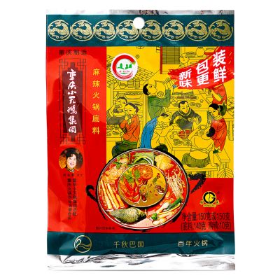 Swan Hot Pot Soup Base &lpar;Spicy&rpar; 重慶小天鵝 麻辣火鍋底料