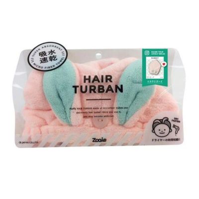 Zooie Hair Turban &lpar;Pink&rpar;