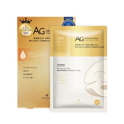 Cocochi Cosme AG Ultimate Gold &lpar;5pcs&rpar;