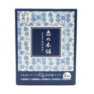 Megumi No Honpo Moisturizing Mask &lpar;5pcs&rpar;