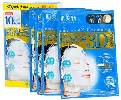 Kracie Hadabisei 3D Face Mask &lpar;Aging-Care Brightening&rpar; &lpar;10pcs&rpar;