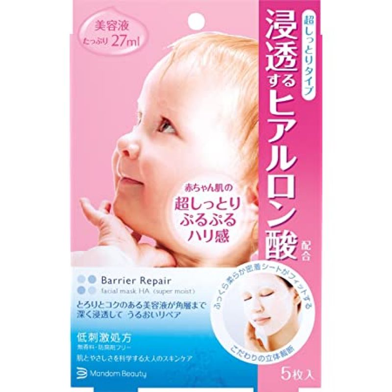 Click Here To Enlarge This Photo Of Barrier Repair Facial Mask Moist 5pcs