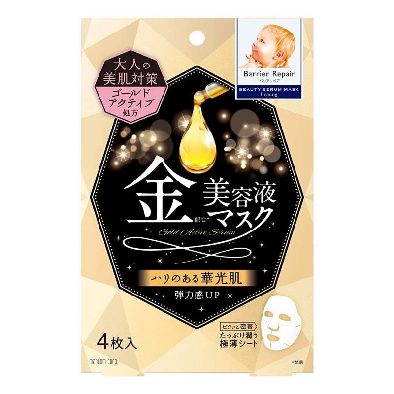 Click Here To Enlarge This Photo Of Barrier Repair Gold Active Serum Mask Firming 4pcs