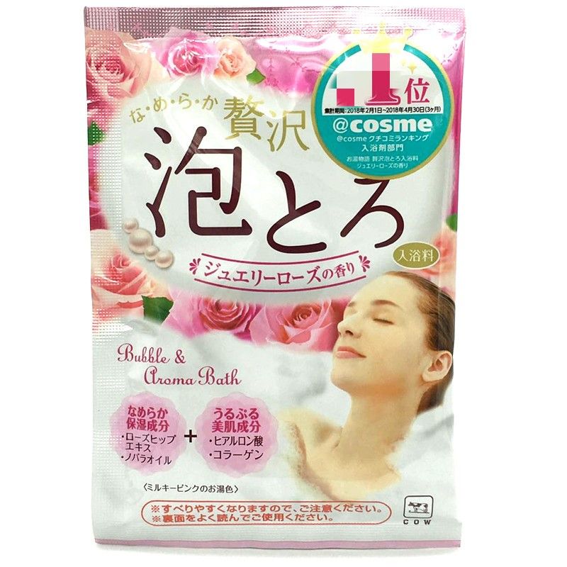 Click Here To Enlarge This Photo Of Cow Bubble & Aroma Bath Salt Rose &lpar;30g&rpar;