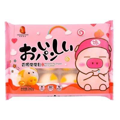 Freshasia Pig-Shaped Bun &lpar;Custard&rpar; 香源 豬豬包 &lpar;奶黃&rpar;