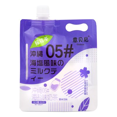 Yibeini Milk Tea &lpar;Okinawa Sea Salt Flavour&rpar; 意貝尼 沖繩05&num;海鹽風味奶茶 搖搖茶