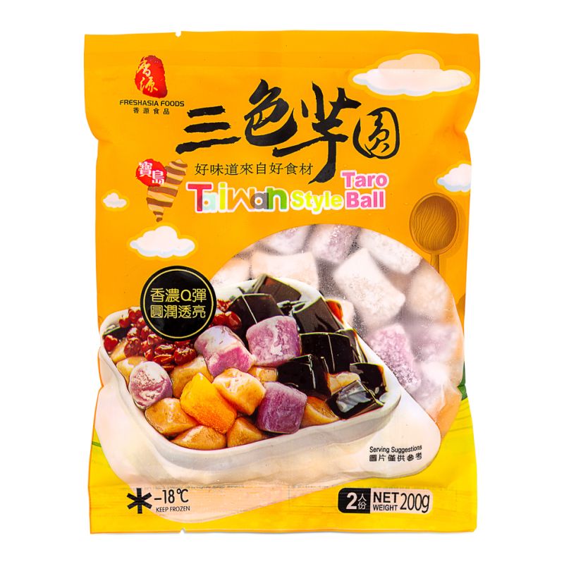 Click Here To Enlarge This Photo Of Freshasia Taiwan Style Taro Ball 香源 三色芋圓