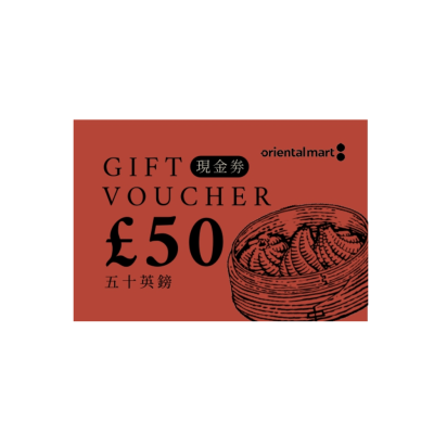&pound;50 E-Gift Voucher 電子禮券