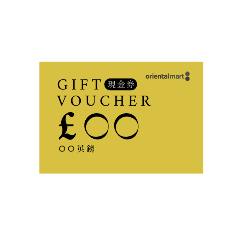Click Here To Enlarge This Photo Of Custom Amount E-Gift Voucher &lpar;up to &pound;150&rpar; 自訂金額 電子禮卷 &lpar;最高 &pound;150&rpar;
