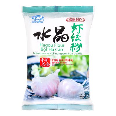 BS Hagou Flour 白鯊 水晶蝦餃粉