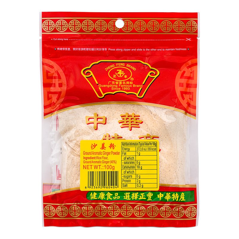 Click Here To Enlarge This Photo Of Zheng Feng Ground Aromatic Ginger Powder 正豐 沙姜粉