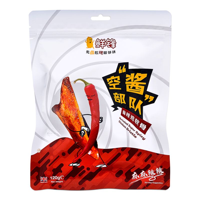 Click Here To Enlarge This Photo Of XF Marinated Super Spicy Chicken Gristle 鮮鋒 麻辣雞軟骨