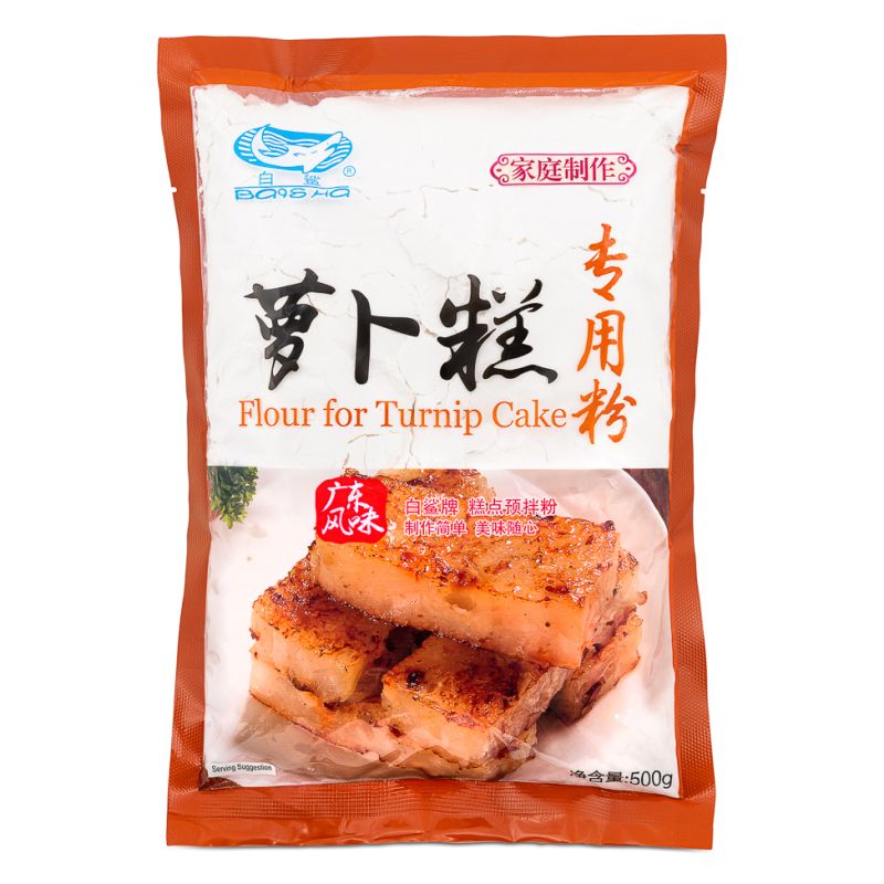 Click Here To Enlarge This Photo Of BS Flour for Turnip Cake 白鯊 蘿蔔糕專用粉